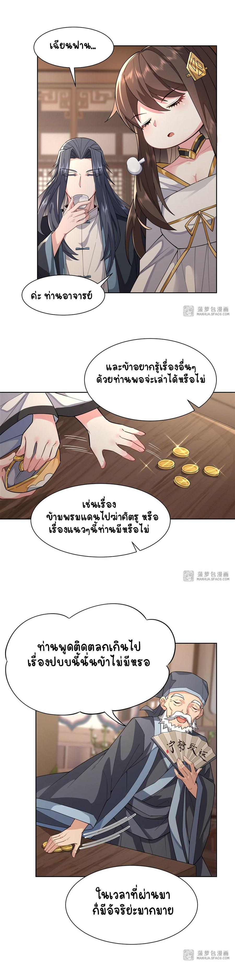 Manga-lc-com อ่านมังงะ อ่านการ์ตูน ออนไลน์ ฟรี My Female Apprentices Are All Future ตอนที่ 1 2 3 4 5 6 7 8 9 10 11 12 13 14 ฟรี ไม่มีโฆษณา Manga-lc - อ่าน มังงะ อ่าน การ์ตูน ออนไลน์ อ่านมังงะ ฟรี