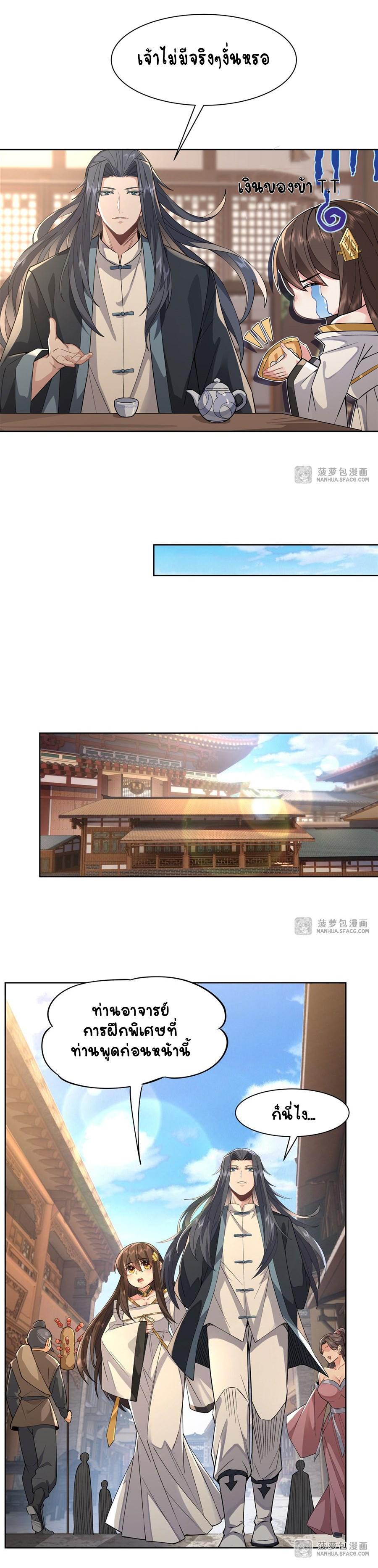 Manga-lc-com อ่านมังงะ อ่านการ์ตูน ออนไลน์ ฟรี My Female Apprentices Are All Future ตอนที่ 1 2 3 4 5 6 7 8 9 10 11 12 13 14 ฟรี ไม่มีโฆษณา Manga-lc - อ่าน มังงะ อ่าน การ์ตูน ออนไลน์ อ่านมังงะ ฟรี