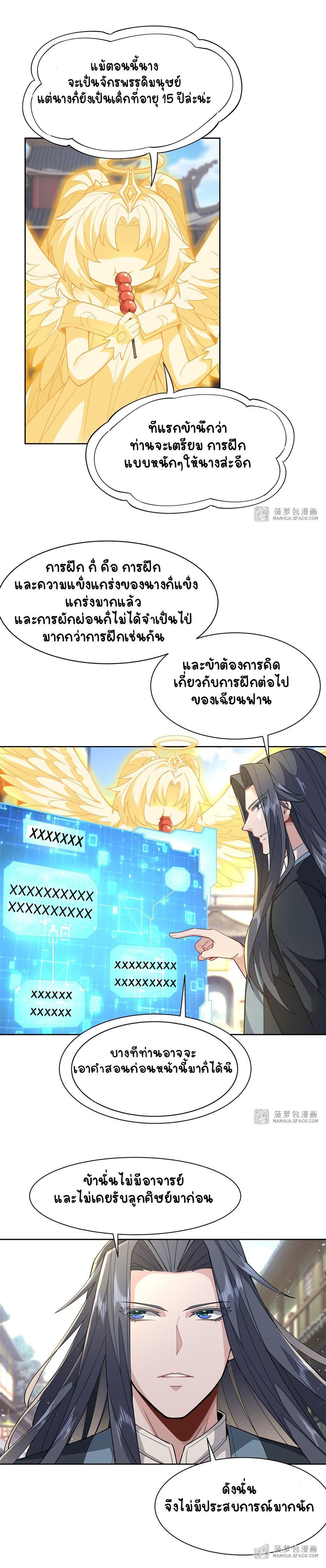Manga-lc-com อ่านมังงะ อ่านการ์ตูน ออนไลน์ ฟรี My Female Apprentices Are All Future ตอนที่ 1 2 3 4 5 6 7 8 9 10 11 12 13 14 ฟรี ไม่มีโฆษณา Manga-lc - อ่าน มังงะ อ่าน การ์ตูน ออนไลน์ อ่านมังงะ ฟรี