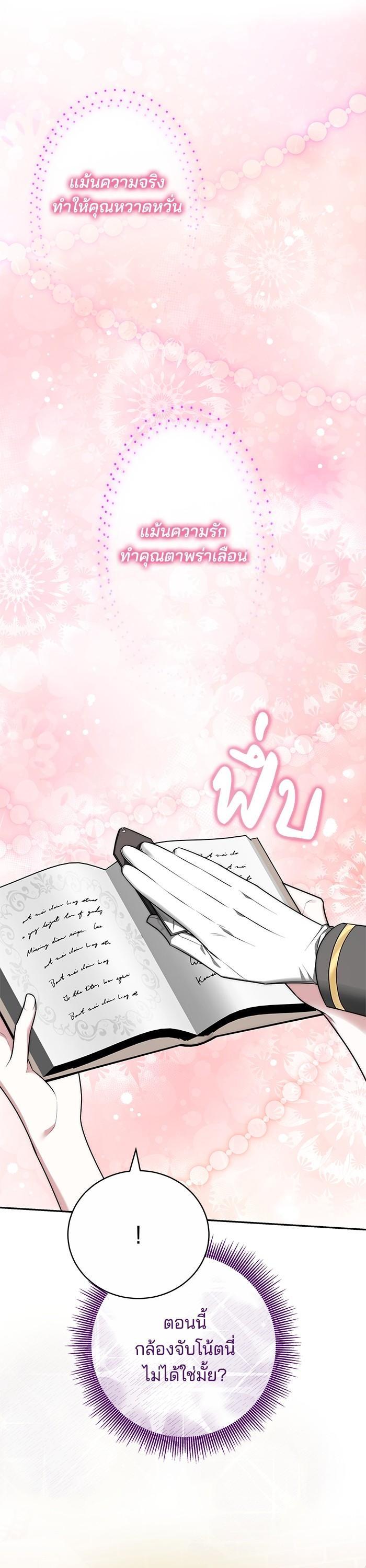 Manga-lc-com อ่านมังงะ อ่านการ์ตูน ออนไลน์ ฟรี Bride of Obsidian เจ้าสาวอัคนีดำ ตอนที่ 1 2 3 4 5 6 7 8 9 10 11 12 13 14 ฟรี ไม่มีโฆษณา Manga-lc - อ่าน มังงะ อ่าน การ์ตูน ออนไลน์ อ่านมังงะ ฟรี