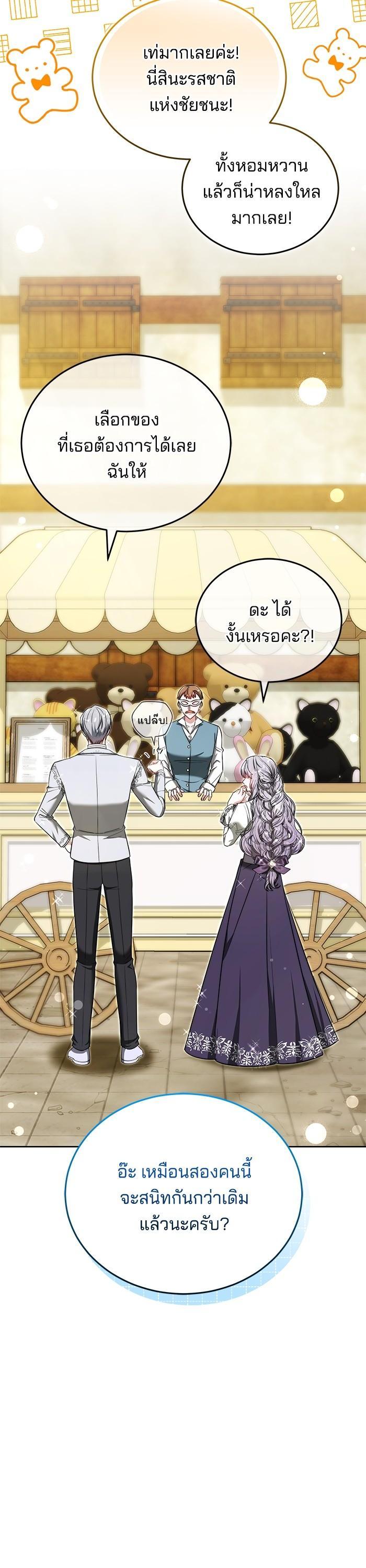 Manga-lc-com อ่านมังงะ อ่านการ์ตูน ออนไลน์ ฟรี Bride of Obsidian เจ้าสาวอัคนีดำ ตอนที่ 1 2 3 4 5 6 7 8 9 10 11 12 13 14 ฟรี ไม่มีโฆษณา Manga-lc - อ่าน มังงะ อ่าน การ์ตูน ออนไลน์ อ่านมังงะ ฟรี