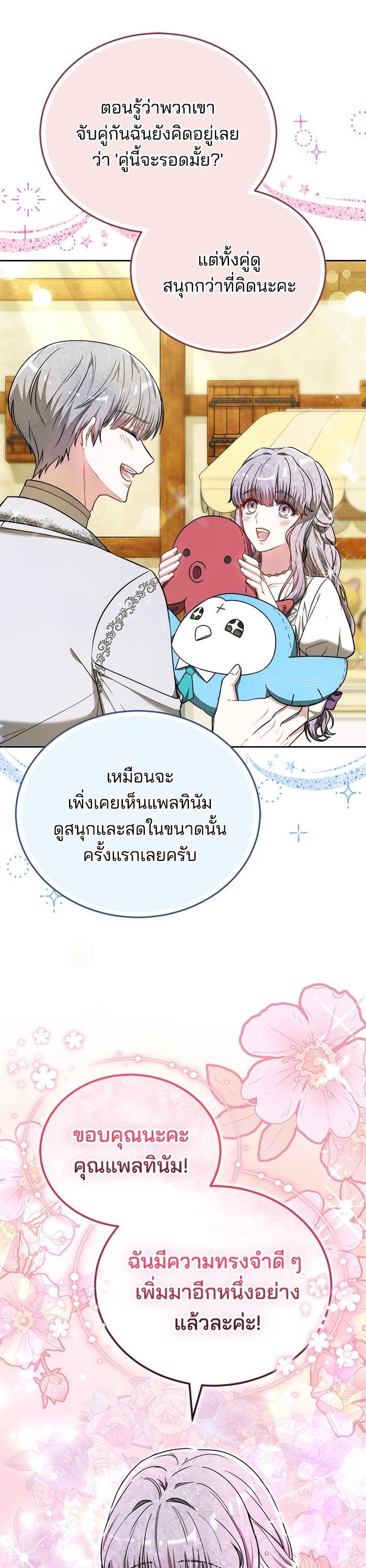 Manga-lc-com อ่านมังงะ อ่านการ์ตูน ออนไลน์ ฟรี Bride of Obsidian เจ้าสาวอัคนีดำ ตอนที่ 1 2 3 4 5 6 7 8 9 10 11 12 13 14 ฟรี ไม่มีโฆษณา Manga-lc - อ่าน มังงะ อ่าน การ์ตูน ออนไลน์ อ่านมังงะ ฟรี