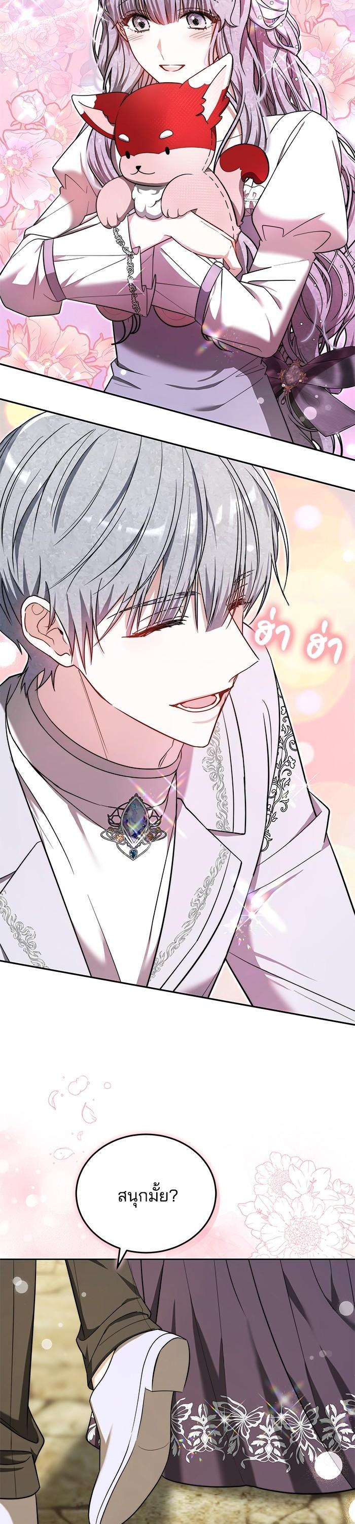 Manga-lc-com อ่านมังงะ อ่านการ์ตูน ออนไลน์ ฟรี Bride of Obsidian เจ้าสาวอัคนีดำ ตอนที่ 1 2 3 4 5 6 7 8 9 10 11 12 13 14 ฟรี ไม่มีโฆษณา Manga-lc - อ่าน มังงะ อ่าน การ์ตูน ออนไลน์ อ่านมังงะ ฟรี