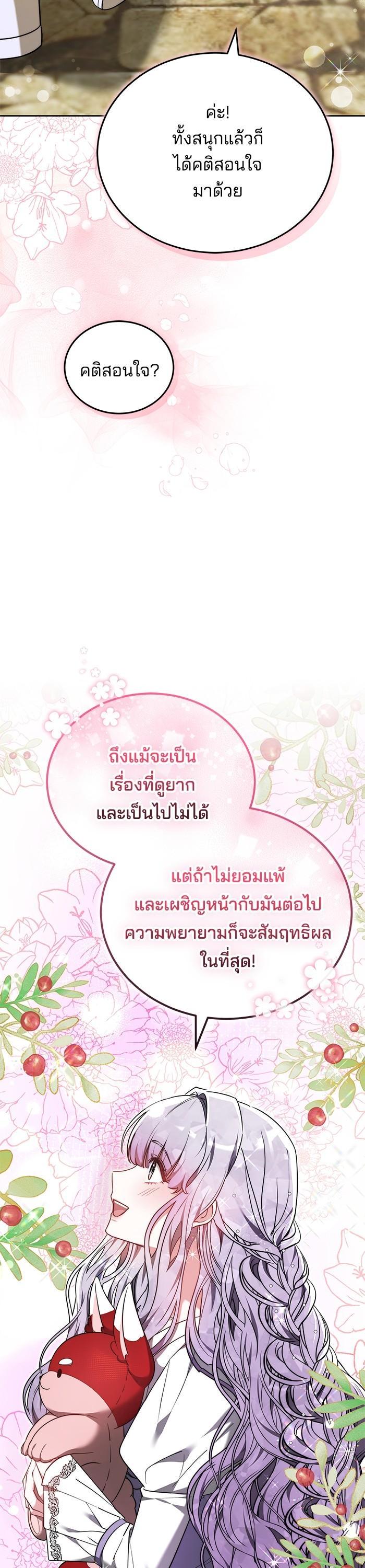 Manga-lc-com อ่านมังงะ อ่านการ์ตูน ออนไลน์ ฟรี Bride of Obsidian เจ้าสาวอัคนีดำ ตอนที่ 1 2 3 4 5 6 7 8 9 10 11 12 13 14 ฟรี ไม่มีโฆษณา Manga-lc - อ่าน มังงะ อ่าน การ์ตูน ออนไลน์ อ่านมังงะ ฟรี