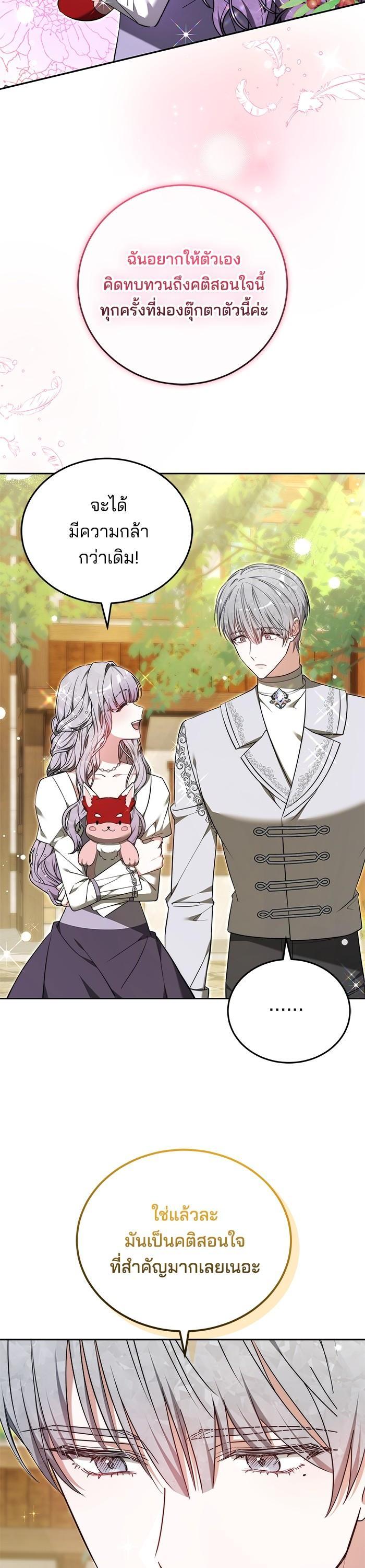 Manga-lc-com อ่านมังงะ อ่านการ์ตูน ออนไลน์ ฟรี Bride of Obsidian เจ้าสาวอัคนีดำ ตอนที่ 1 2 3 4 5 6 7 8 9 10 11 12 13 14 ฟรี ไม่มีโฆษณา Manga-lc - อ่าน มังงะ อ่าน การ์ตูน ออนไลน์ อ่านมังงะ ฟรี