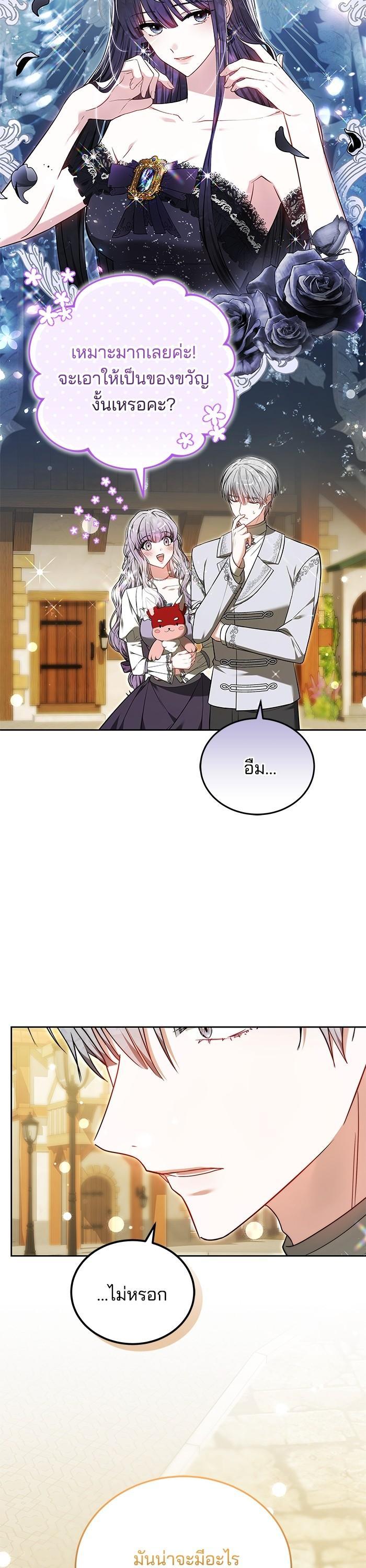 Manga-lc-com อ่านมังงะ อ่านการ์ตูน ออนไลน์ ฟรี Bride of Obsidian เจ้าสาวอัคนีดำ ตอนที่ 1 2 3 4 5 6 7 8 9 10 11 12 13 14 ฟรี ไม่มีโฆษณา Manga-lc - อ่าน มังงะ อ่าน การ์ตูน ออนไลน์ อ่านมังงะ ฟรี