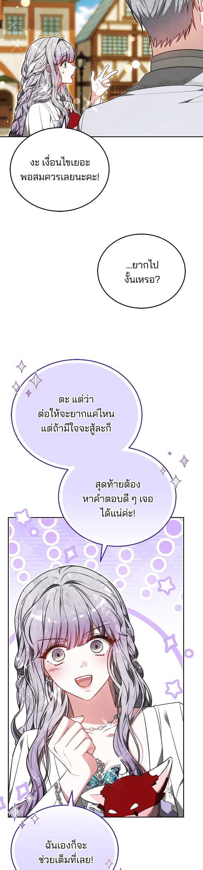 Manga-lc-com อ่านมังงะ อ่านการ์ตูน ออนไลน์ ฟรี Bride of Obsidian เจ้าสาวอัคนีดำ ตอนที่ 1 2 3 4 5 6 7 8 9 10 11 12 13 14 ฟรี ไม่มีโฆษณา Manga-lc - อ่าน มังงะ อ่าน การ์ตูน ออนไลน์ อ่านมังงะ ฟรี