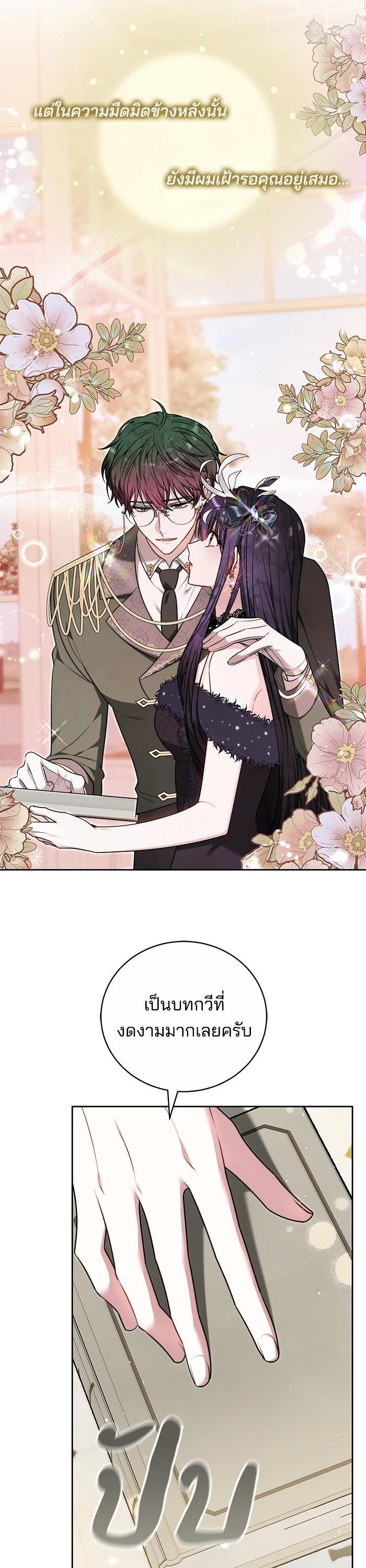 Manga-lc-com อ่านมังงะ อ่านการ์ตูน ออนไลน์ ฟรี Bride of Obsidian เจ้าสาวอัคนีดำ ตอนที่ 1 2 3 4 5 6 7 8 9 10 11 12 13 14 ฟรี ไม่มีโฆษณา Manga-lc - อ่าน มังงะ อ่าน การ์ตูน ออนไลน์ อ่านมังงะ ฟรี