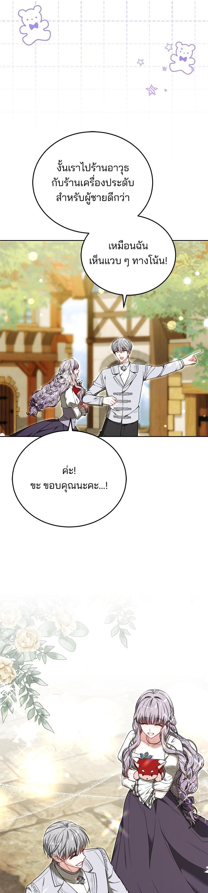 Manga-lc-com อ่านมังงะ อ่านการ์ตูน ออนไลน์ ฟรี Bride of Obsidian เจ้าสาวอัคนีดำ ตอนที่ 1 2 3 4 5 6 7 8 9 10 11 12 13 14 ฟรี ไม่มีโฆษณา Manga-lc - อ่าน มังงะ อ่าน การ์ตูน ออนไลน์ อ่านมังงะ ฟรี