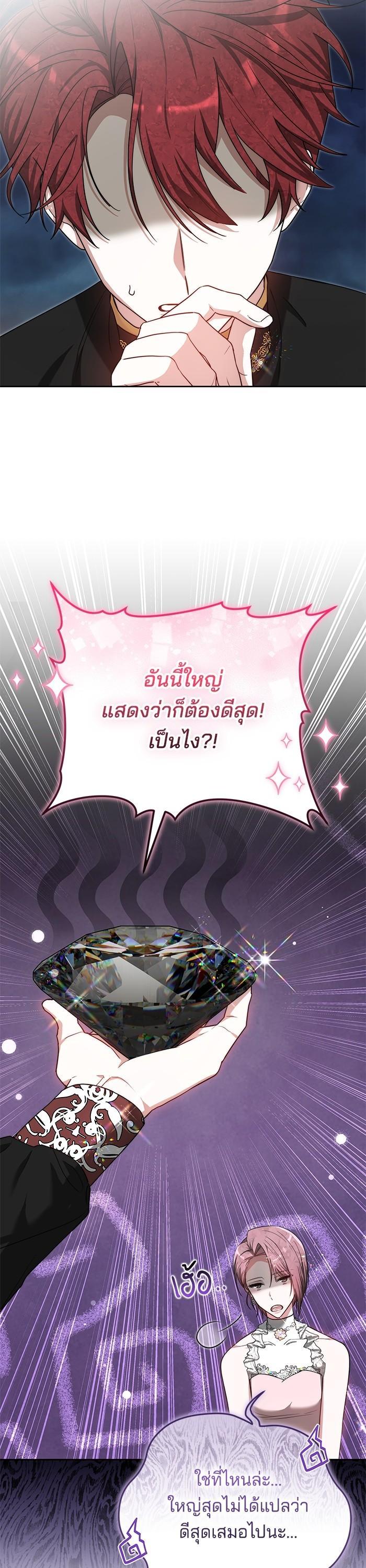 Manga-lc-com อ่านมังงะ อ่านการ์ตูน ออนไลน์ ฟรี Bride of Obsidian เจ้าสาวอัคนีดำ ตอนที่ 1 2 3 4 5 6 7 8 9 10 11 12 13 14 ฟรี ไม่มีโฆษณา Manga-lc - อ่าน มังงะ อ่าน การ์ตูน ออนไลน์ อ่านมังงะ ฟรี