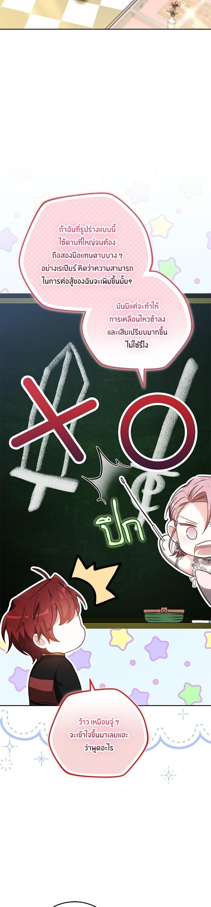 Manga-lc-com อ่านมังงะ อ่านการ์ตูน ออนไลน์ ฟรี Bride of Obsidian เจ้าสาวอัคนีดำ ตอนที่ 1 2 3 4 5 6 7 8 9 10 11 12 13 14 ฟรี ไม่มีโฆษณา Manga-lc - อ่าน มังงะ อ่าน การ์ตูน ออนไลน์ อ่านมังงะ ฟรี