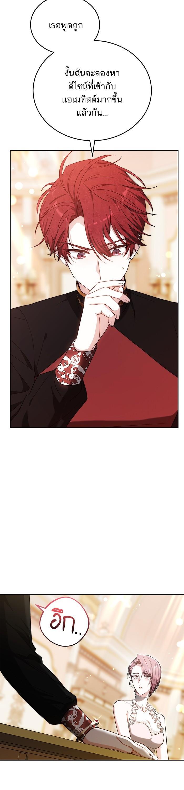 Manga-lc-com อ่านมังงะ อ่านการ์ตูน ออนไลน์ ฟรี Bride of Obsidian เจ้าสาวอัคนีดำ ตอนที่ 1 2 3 4 5 6 7 8 9 10 11 12 13 14 ฟรี ไม่มีโฆษณา Manga-lc - อ่าน มังงะ อ่าน การ์ตูน ออนไลน์ อ่านมังงะ ฟรี