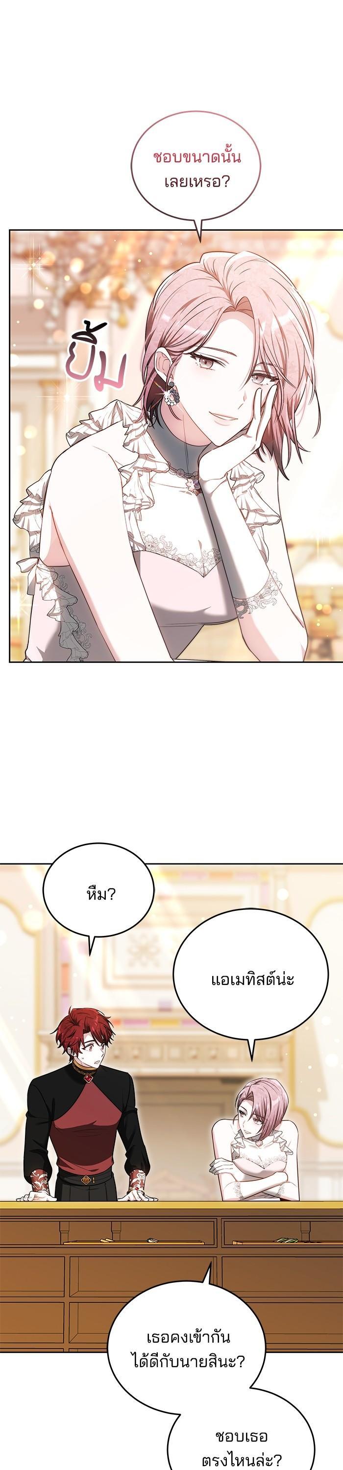 Manga-lc-com อ่านมังงะ อ่านการ์ตูน ออนไลน์ ฟรี Bride of Obsidian เจ้าสาวอัคนีดำ ตอนที่ 1 2 3 4 5 6 7 8 9 10 11 12 13 14 ฟรี ไม่มีโฆษณา Manga-lc - อ่าน มังงะ อ่าน การ์ตูน ออนไลน์ อ่านมังงะ ฟรี