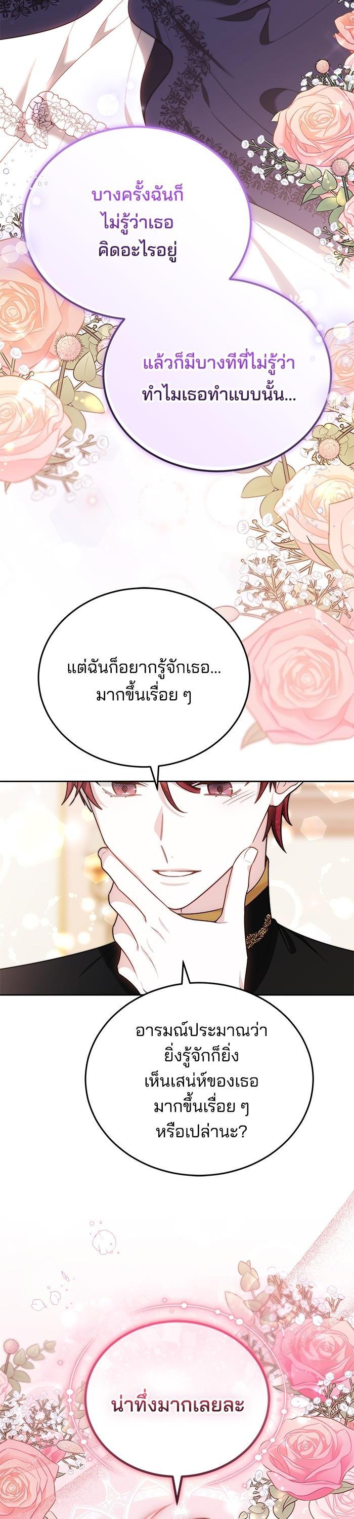 Manga-lc-com อ่านมังงะ อ่านการ์ตูน ออนไลน์ ฟรี Bride of Obsidian เจ้าสาวอัคนีดำ ตอนที่ 1 2 3 4 5 6 7 8 9 10 11 12 13 14 ฟรี ไม่มีโฆษณา Manga-lc - อ่าน มังงะ อ่าน การ์ตูน ออนไลน์ อ่านมังงะ ฟรี