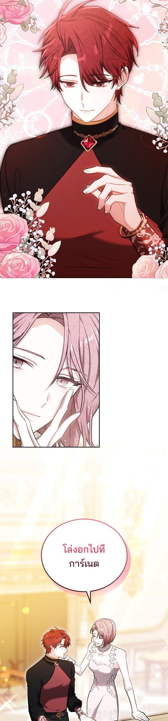 Manga-lc-com อ่านมังงะ อ่านการ์ตูน ออนไลน์ ฟรี Bride of Obsidian เจ้าสาวอัคนีดำ ตอนที่ 1 2 3 4 5 6 7 8 9 10 11 12 13 14 ฟรี ไม่มีโฆษณา Manga-lc - อ่าน มังงะ อ่าน การ์ตูน ออนไลน์ อ่านมังงะ ฟรี