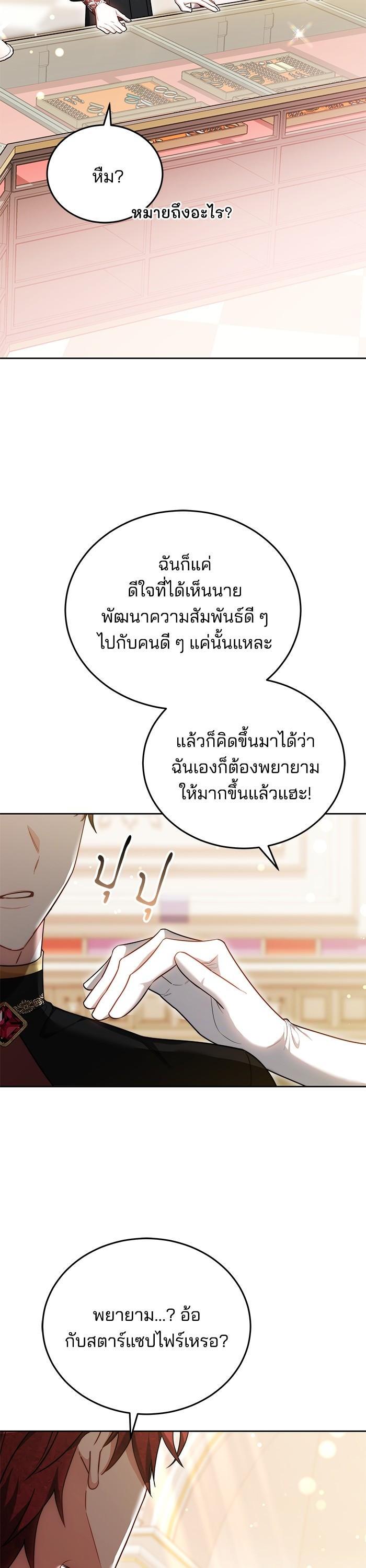 Manga-lc-com อ่านมังงะ อ่านการ์ตูน ออนไลน์ ฟรี Bride of Obsidian เจ้าสาวอัคนีดำ ตอนที่ 1 2 3 4 5 6 7 8 9 10 11 12 13 14 ฟรี ไม่มีโฆษณา Manga-lc - อ่าน มังงะ อ่าน การ์ตูน ออนไลน์ อ่านมังงะ ฟรี