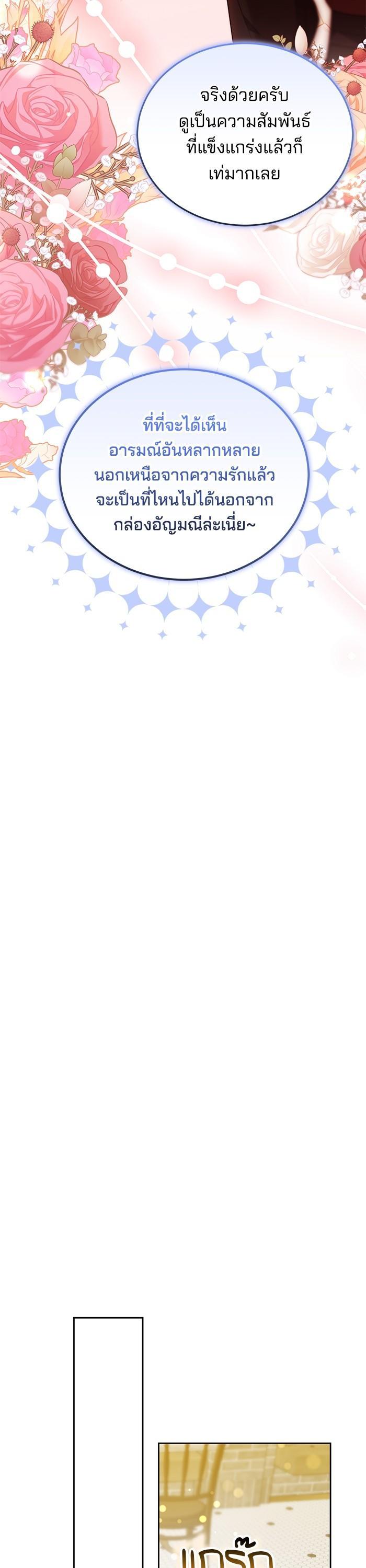 Manga-lc-com อ่านมังงะ อ่านการ์ตูน ออนไลน์ ฟรี Bride of Obsidian เจ้าสาวอัคนีดำ ตอนที่ 1 2 3 4 5 6 7 8 9 10 11 12 13 14 ฟรี ไม่มีโฆษณา Manga-lc - อ่าน มังงะ อ่าน การ์ตูน ออนไลน์ อ่านมังงะ ฟรี