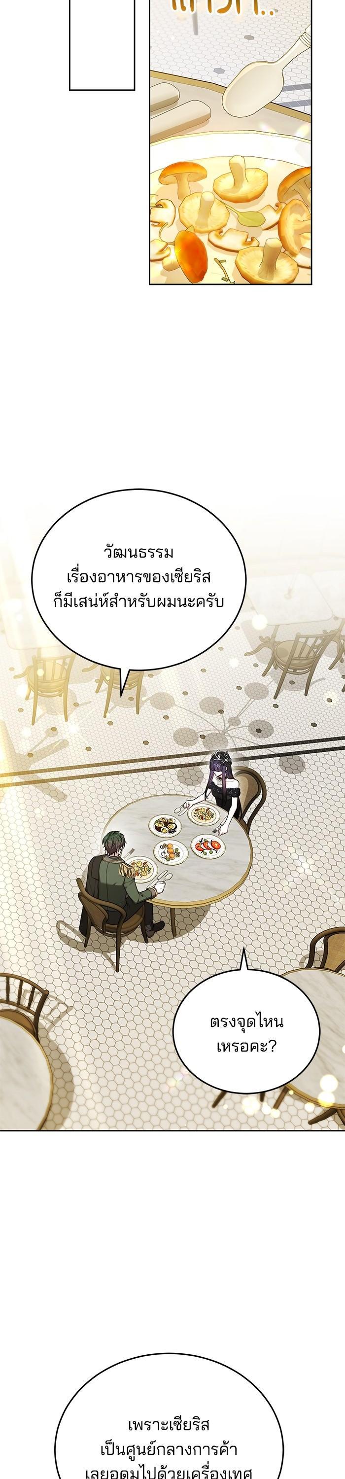 Manga-lc-com อ่านมังงะ อ่านการ์ตูน ออนไลน์ ฟรี Bride of Obsidian เจ้าสาวอัคนีดำ ตอนที่ 1 2 3 4 5 6 7 8 9 10 11 12 13 14 ฟรี ไม่มีโฆษณา Manga-lc - อ่าน มังงะ อ่าน การ์ตูน ออนไลน์ อ่านมังงะ ฟรี