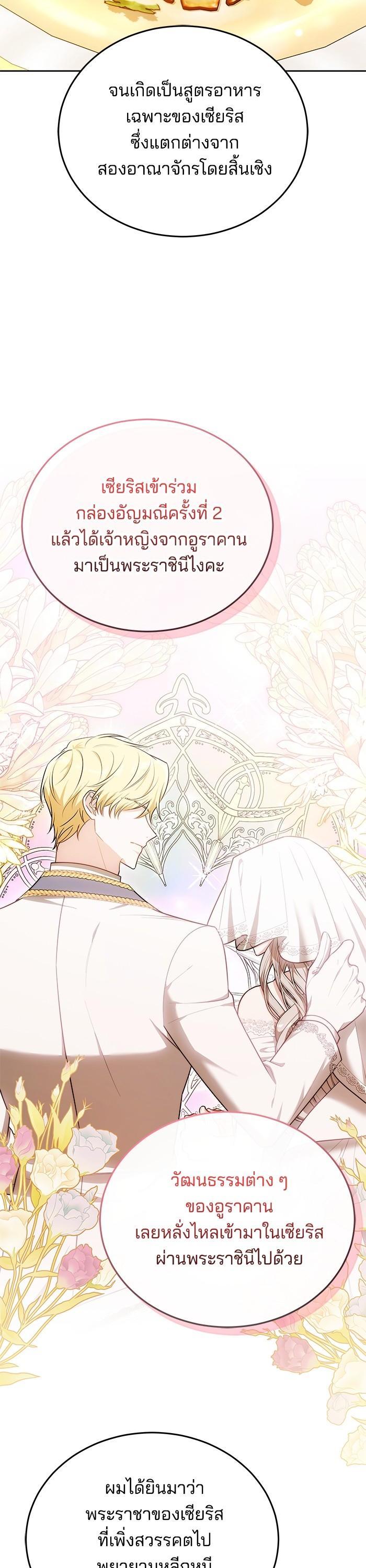 Manga-lc-com อ่านมังงะ อ่านการ์ตูน ออนไลน์ ฟรี Bride of Obsidian เจ้าสาวอัคนีดำ ตอนที่ 1 2 3 4 5 6 7 8 9 10 11 12 13 14 ฟรี ไม่มีโฆษณา Manga-lc - อ่าน มังงะ อ่าน การ์ตูน ออนไลน์ อ่านมังงะ ฟรี