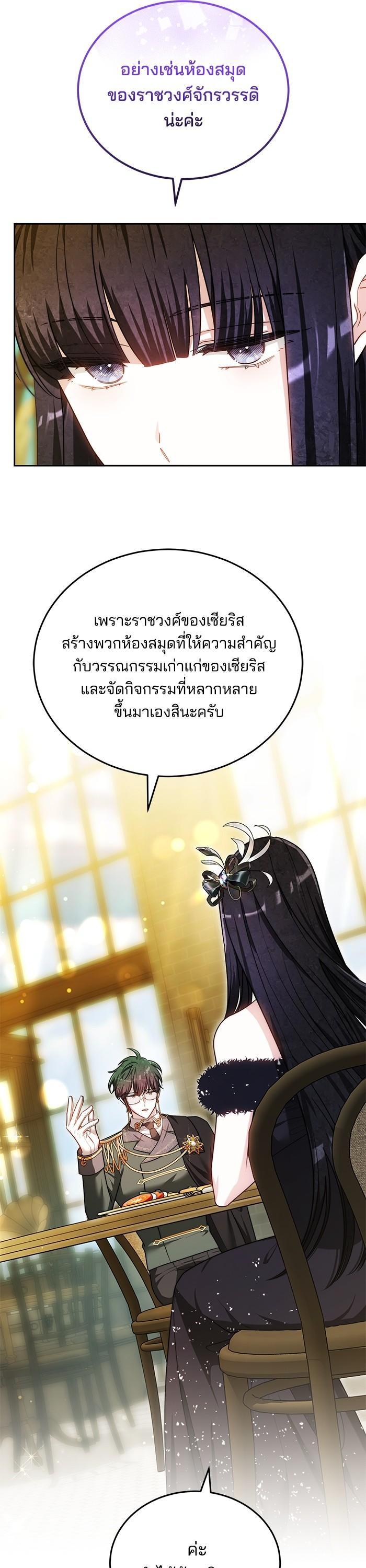 Manga-lc-com อ่านมังงะ อ่านการ์ตูน ออนไลน์ ฟรี Bride of Obsidian เจ้าสาวอัคนีดำ ตอนที่ 1 2 3 4 5 6 7 8 9 10 11 12 13 14 ฟรี ไม่มีโฆษณา Manga-lc - อ่าน มังงะ อ่าน การ์ตูน ออนไลน์ อ่านมังงะ ฟรี