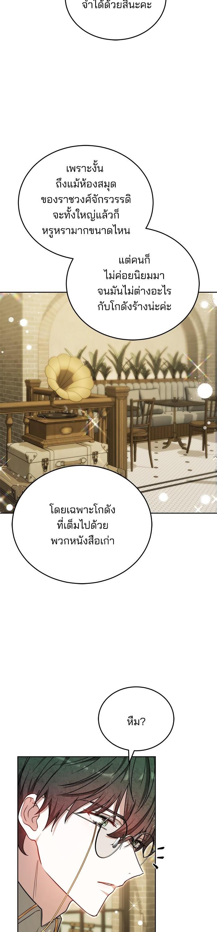 Manga-lc-com อ่านมังงะ อ่านการ์ตูน ออนไลน์ ฟรี Bride of Obsidian เจ้าสาวอัคนีดำ ตอนที่ 1 2 3 4 5 6 7 8 9 10 11 12 13 14 ฟรี ไม่มีโฆษณา Manga-lc - อ่าน มังงะ อ่าน การ์ตูน ออนไลน์ อ่านมังงะ ฟรี