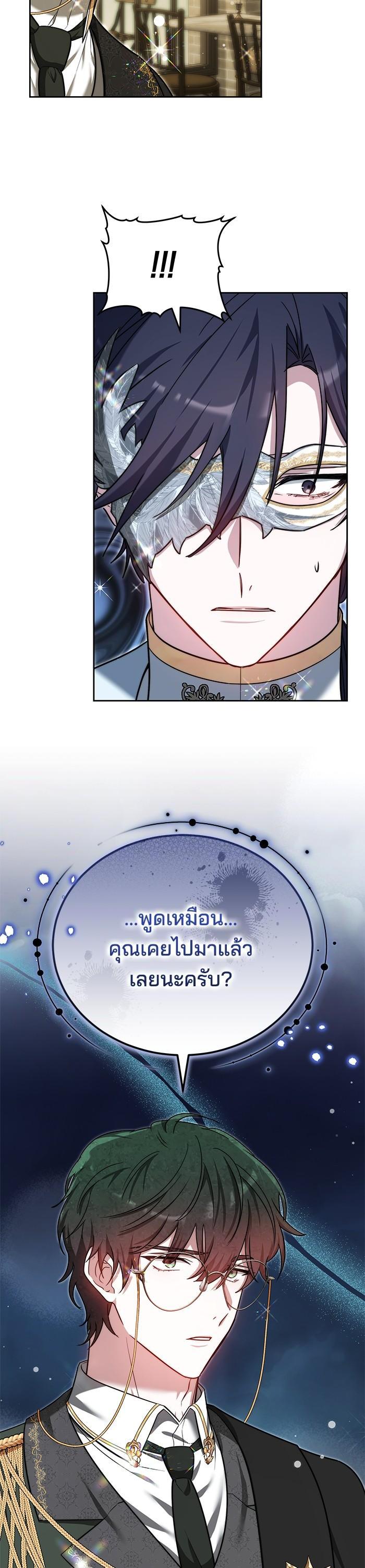 Manga-lc-com อ่านมังงะ อ่านการ์ตูน ออนไลน์ ฟรี Bride of Obsidian เจ้าสาวอัคนีดำ ตอนที่ 1 2 3 4 5 6 7 8 9 10 11 12 13 14 ฟรี ไม่มีโฆษณา Manga-lc - อ่าน มังงะ อ่าน การ์ตูน ออนไลน์ อ่านมังงะ ฟรี