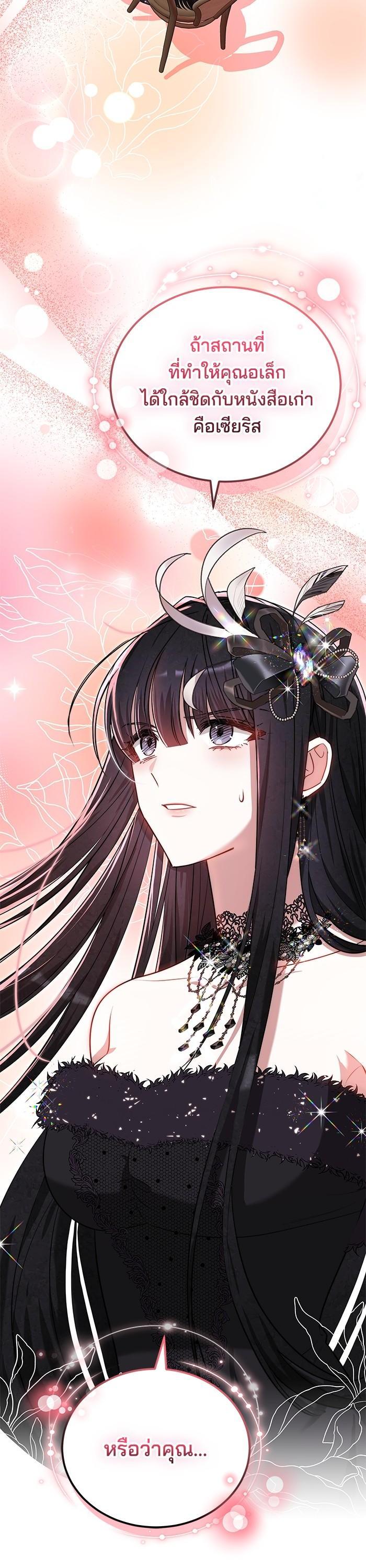 Manga-lc-com อ่านมังงะ อ่านการ์ตูน ออนไลน์ ฟรี Bride of Obsidian เจ้าสาวอัคนีดำ ตอนที่ 1 2 3 4 5 6 7 8 9 10 11 12 13 14 ฟรี ไม่มีโฆษณา Manga-lc - อ่าน มังงะ อ่าน การ์ตูน ออนไลน์ อ่านมังงะ ฟรี