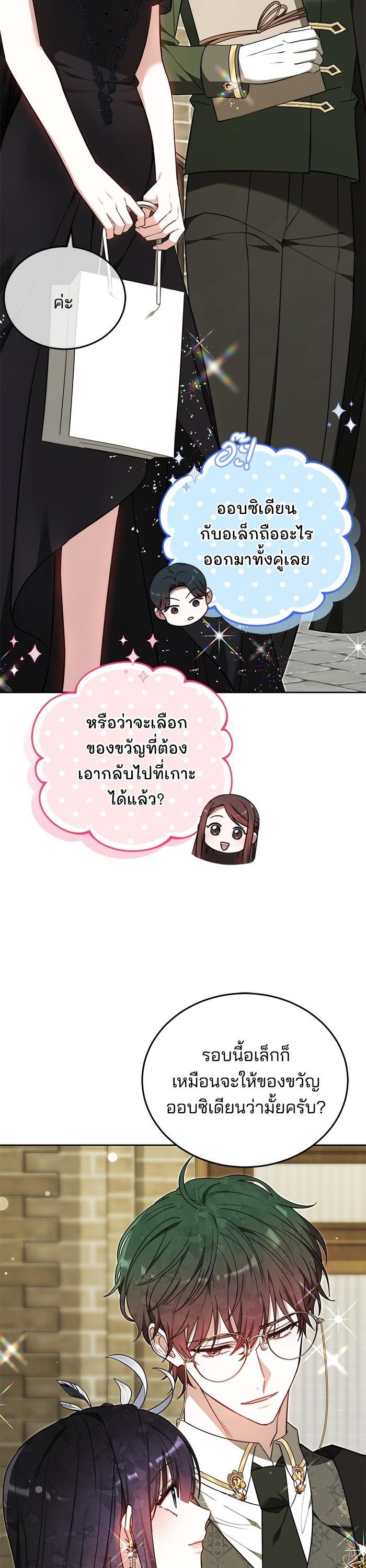 Manga-lc-com อ่านมังงะ อ่านการ์ตูน ออนไลน์ ฟรี Bride of Obsidian เจ้าสาวอัคนีดำ ตอนที่ 1 2 3 4 5 6 7 8 9 10 11 12 13 14 ฟรี ไม่มีโฆษณา Manga-lc - อ่าน มังงะ อ่าน การ์ตูน ออนไลน์ อ่านมังงะ ฟรี