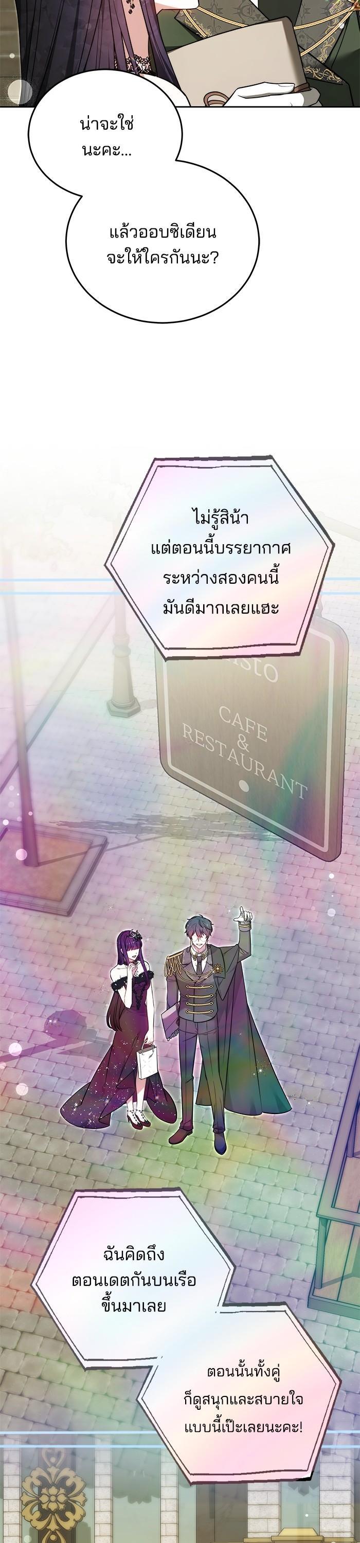 Manga-lc-com อ่านมังงะ อ่านการ์ตูน ออนไลน์ ฟรี Bride of Obsidian เจ้าสาวอัคนีดำ ตอนที่ 1 2 3 4 5 6 7 8 9 10 11 12 13 14 ฟรี ไม่มีโฆษณา Manga-lc - อ่าน มังงะ อ่าน การ์ตูน ออนไลน์ อ่านมังงะ ฟรี