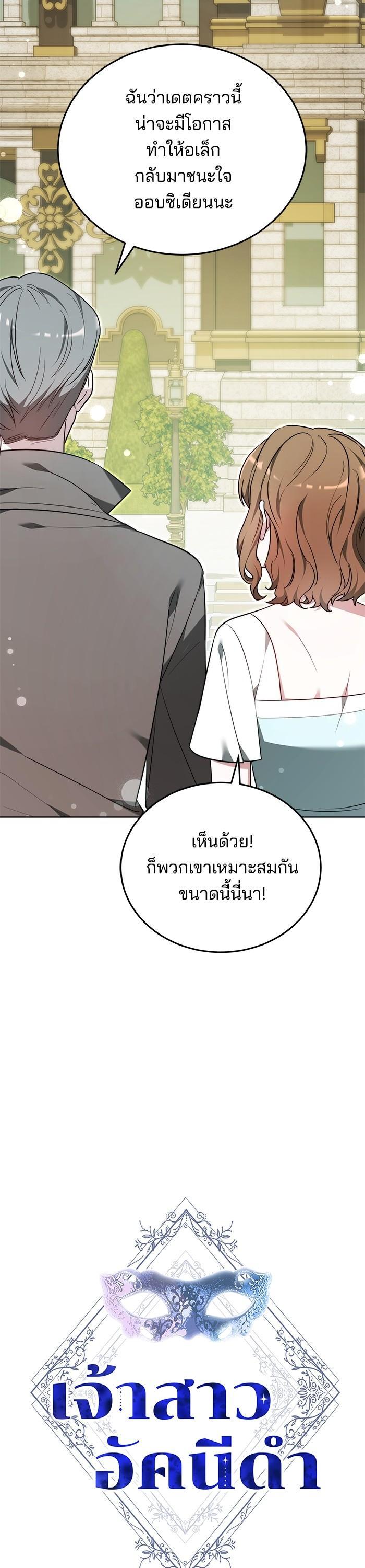Manga-lc-com อ่านมังงะ อ่านการ์ตูน ออนไลน์ ฟรี Bride of Obsidian เจ้าสาวอัคนีดำ ตอนที่ 1 2 3 4 5 6 7 8 9 10 11 12 13 14 ฟรี ไม่มีโฆษณา Manga-lc - อ่าน มังงะ อ่าน การ์ตูน ออนไลน์ อ่านมังงะ ฟรี