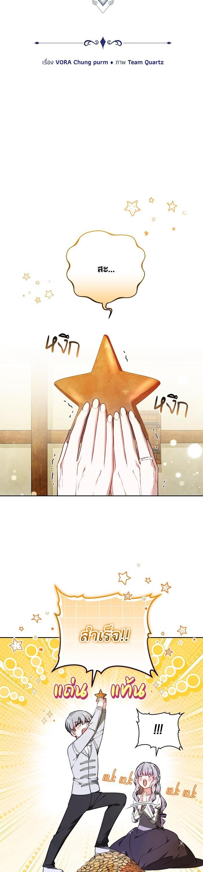 Manga-lc-com อ่านมังงะ อ่านการ์ตูน ออนไลน์ ฟรี Bride of Obsidian เจ้าสาวอัคนีดำ ตอนที่ 1 2 3 4 5 6 7 8 9 10 11 12 13 14 ฟรี ไม่มีโฆษณา Manga-lc - อ่าน มังงะ อ่าน การ์ตูน ออนไลน์ อ่านมังงะ ฟรี