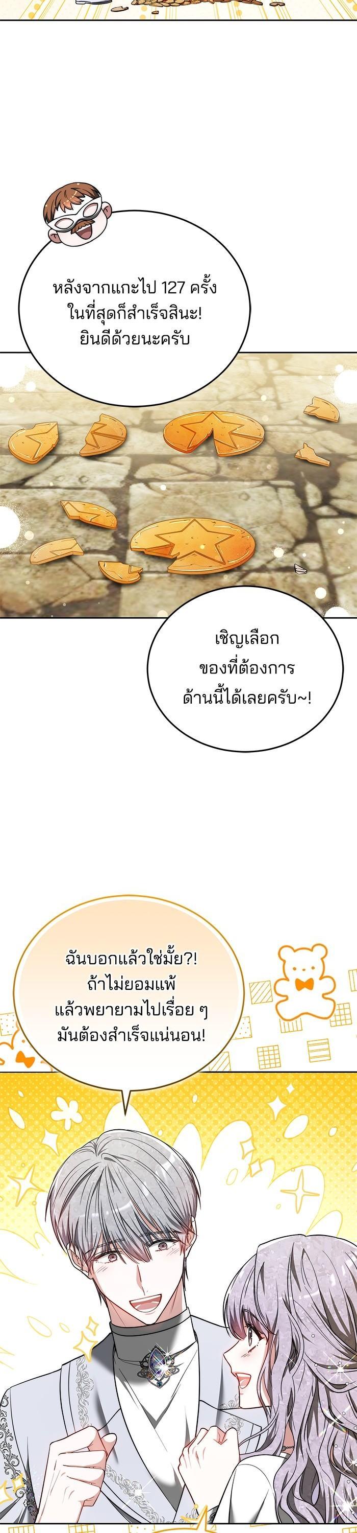 Manga-lc-com อ่านมังงะ อ่านการ์ตูน ออนไลน์ ฟรี Bride of Obsidian เจ้าสาวอัคนีดำ ตอนที่ 1 2 3 4 5 6 7 8 9 10 11 12 13 14 ฟรี ไม่มีโฆษณา Manga-lc - อ่าน มังงะ อ่าน การ์ตูน ออนไลน์ อ่านมังงะ ฟรี