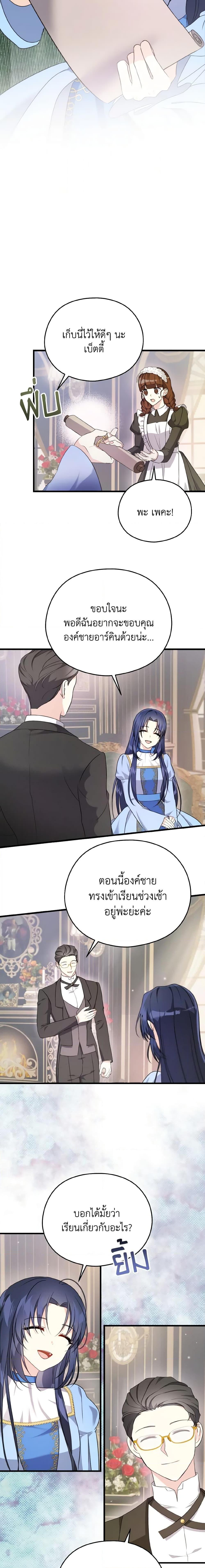 Manga-lc-com อ่านมังงะ อ่านการ์ตูน ออนไลน์ ฟรี I Don’t Want to Work! ตอนที่ 1 2 3 4 5 6 7 8 9 10 11 12 13 14 ฟรี ไม่มีโฆษณา Manga-lc - อ่าน มังงะ อ่าน การ์ตูน ออนไลน์ อ่านมังงะ ฟรี