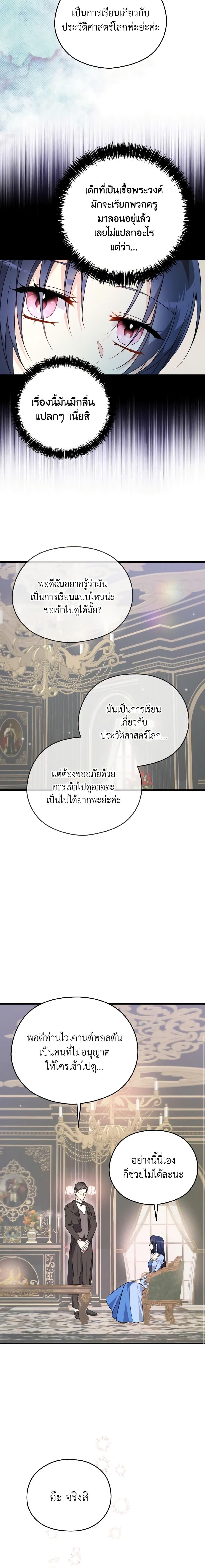 Manga-lc-com อ่านมังงะ อ่านการ์ตูน ออนไลน์ ฟรี I Don’t Want to Work! ตอนที่ 1 2 3 4 5 6 7 8 9 10 11 12 13 14 ฟรี ไม่มีโฆษณา Manga-lc - อ่าน มังงะ อ่าน การ์ตูน ออนไลน์ อ่านมังงะ ฟรี