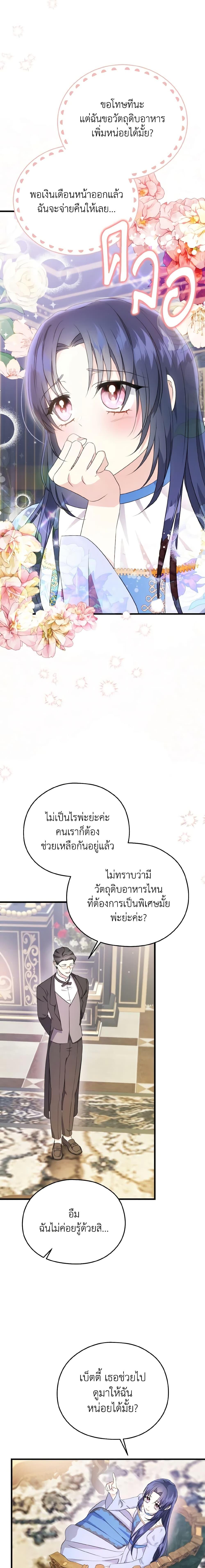 Manga-lc-com อ่านมังงะ อ่านการ์ตูน ออนไลน์ ฟรี I Don’t Want to Work! ตอนที่ 1 2 3 4 5 6 7 8 9 10 11 12 13 14 ฟรี ไม่มีโฆษณา Manga-lc - อ่าน มังงะ อ่าน การ์ตูน ออนไลน์ อ่านมังงะ ฟรี