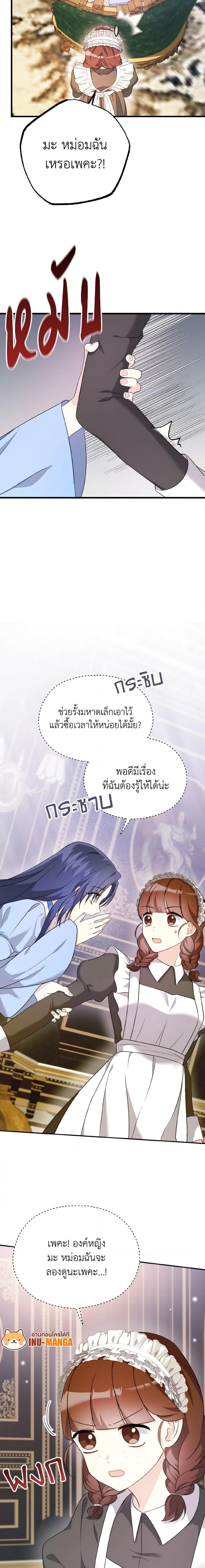 Manga-lc-com อ่านมังงะ อ่านการ์ตูน ออนไลน์ ฟรี I Don’t Want to Work! ตอนที่ 1 2 3 4 5 6 7 8 9 10 11 12 13 14 ฟรี ไม่มีโฆษณา Manga-lc - อ่าน มังงะ อ่าน การ์ตูน ออนไลน์ อ่านมังงะ ฟรี