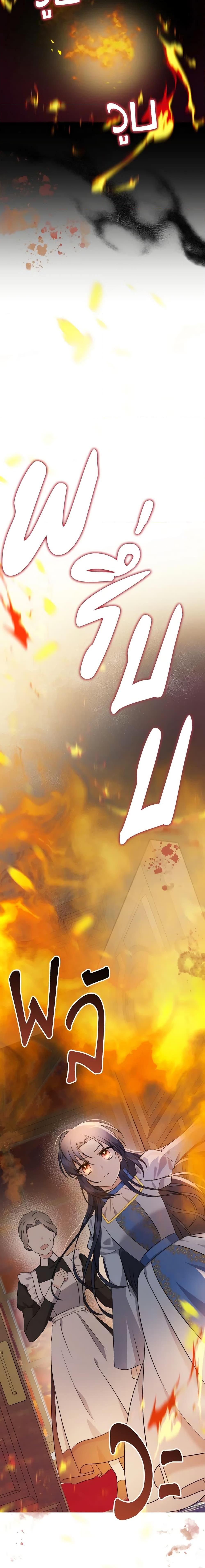 Manga-lc-com อ่านมังงะ อ่านการ์ตูน ออนไลน์ ฟรี I Don’t Want to Work! ตอนที่ 1 2 3 4 5 6 7 8 9 10 11 12 13 14 ฟรี ไม่มีโฆษณา Manga-lc - อ่าน มังงะ อ่าน การ์ตูน ออนไลน์ อ่านมังงะ ฟรี