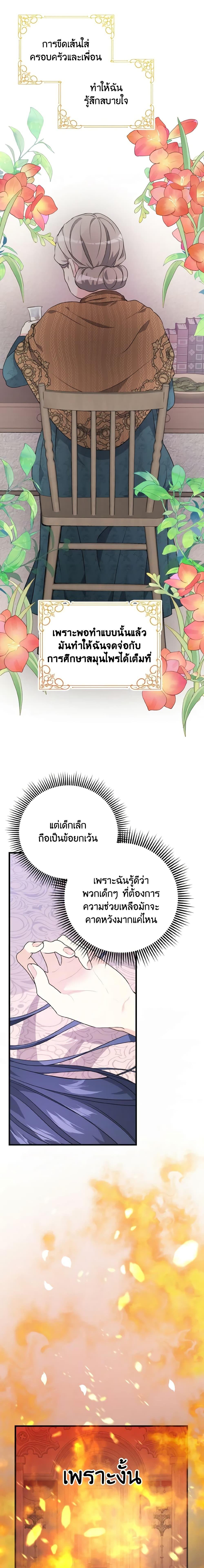 Manga-lc-com อ่านมังงะ อ่านการ์ตูน ออนไลน์ ฟรี I Don’t Want to Work! ตอนที่ 1 2 3 4 5 6 7 8 9 10 11 12 13 14 ฟรี ไม่มีโฆษณา Manga-lc - อ่าน มังงะ อ่าน การ์ตูน ออนไลน์ อ่านมังงะ ฟรี