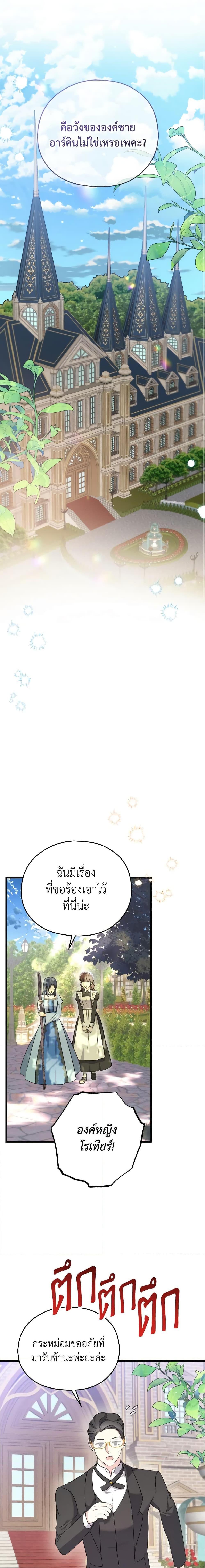 Manga-lc-com อ่านมังงะ อ่านการ์ตูน ออนไลน์ ฟรี I Don’t Want to Work! ตอนที่ 1 2 3 4 5 6 7 8 9 10 11 12 13 14 ฟรี ไม่มีโฆษณา Manga-lc - อ่าน มังงะ อ่าน การ์ตูน ออนไลน์ อ่านมังงะ ฟรี