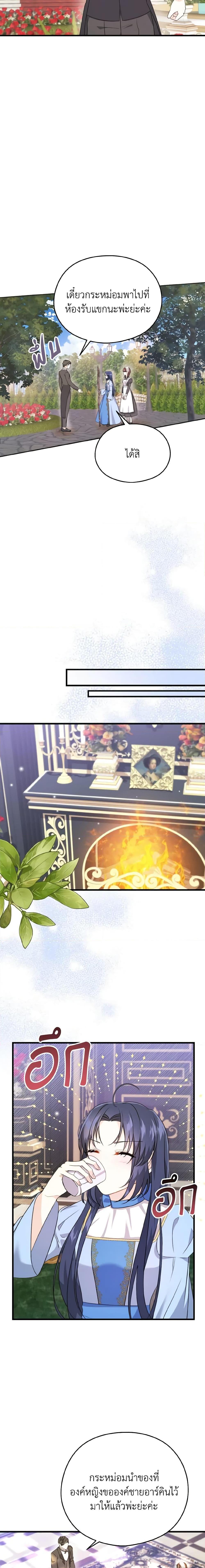 Manga-lc-com อ่านมังงะ อ่านการ์ตูน ออนไลน์ ฟรี I Don’t Want to Work! ตอนที่ 1 2 3 4 5 6 7 8 9 10 11 12 13 14 ฟรี ไม่มีโฆษณา Manga-lc - อ่าน มังงะ อ่าน การ์ตูน ออนไลน์ อ่านมังงะ ฟรี