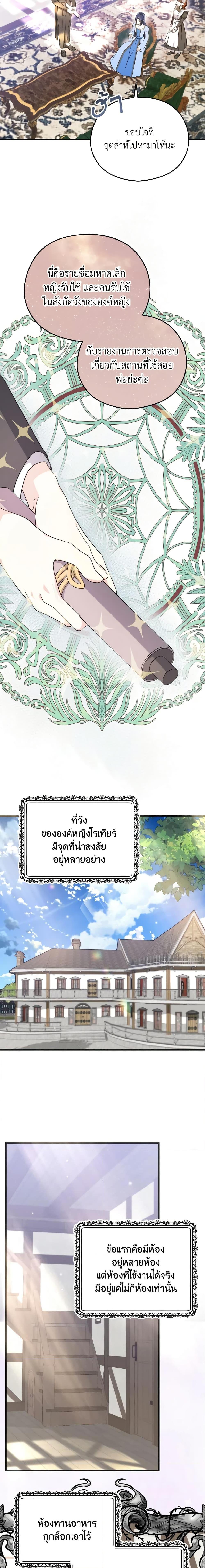 Manga-lc-com อ่านมังงะ อ่านการ์ตูน ออนไลน์ ฟรี I Don’t Want to Work! ตอนที่ 1 2 3 4 5 6 7 8 9 10 11 12 13 14 ฟรี ไม่มีโฆษณา Manga-lc - อ่าน มังงะ อ่าน การ์ตูน ออนไลน์ อ่านมังงะ ฟรี