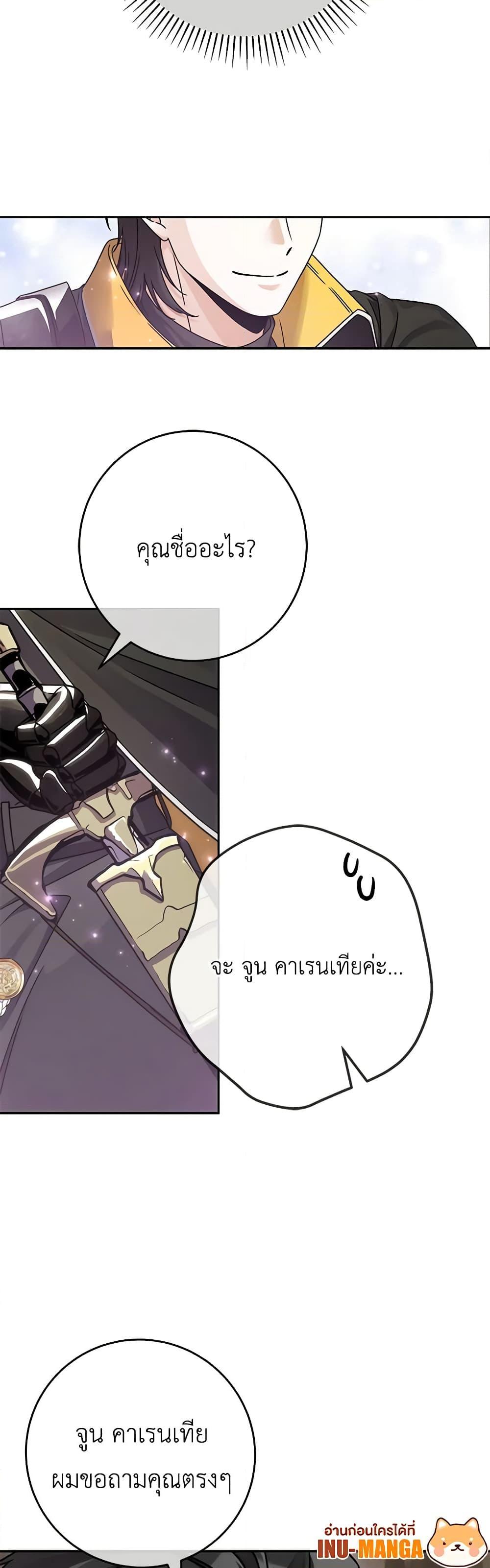 Manga-lc-com อ่านมังงะ อ่านการ์ตูน ออนไลน์ ฟรี I’m Not the Final Boss’ Lover ตอนที่ 1 2 3 4 5 6 7 8 9 10 11 12 13 14 ฟรี ไม่มีโฆษณา Manga-lc - อ่าน มังงะ อ่าน การ์ตูน ออนไลน์ อ่านมังงะ ฟรี