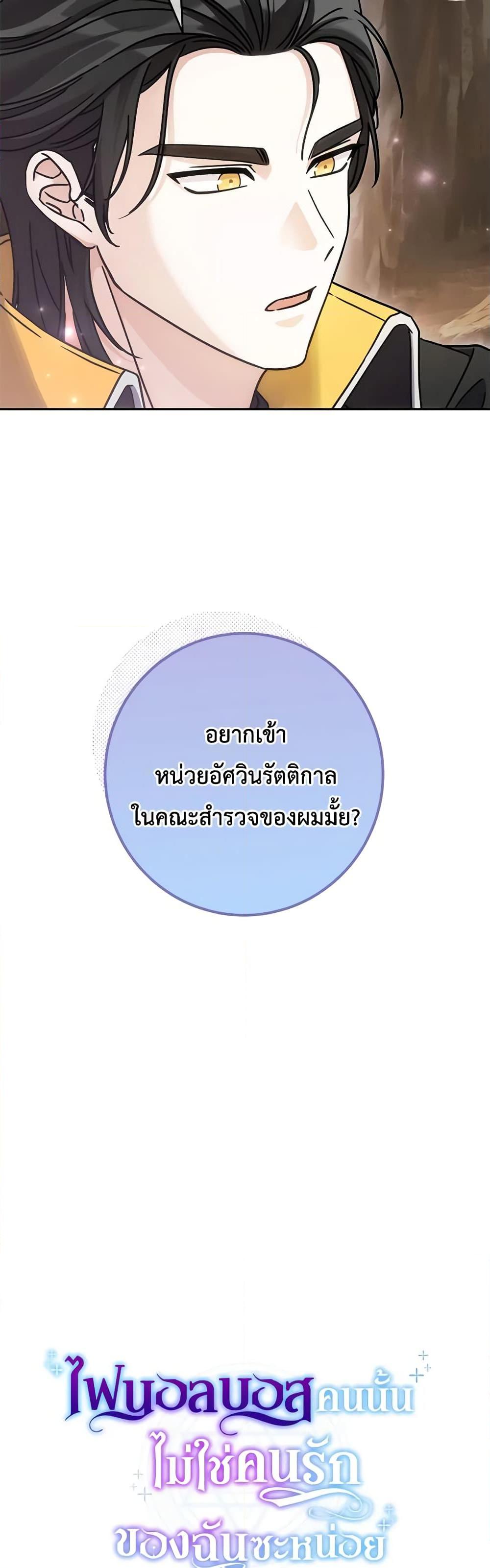 Manga-lc-com อ่านมังงะ อ่านการ์ตูน ออนไลน์ ฟรี I’m Not the Final Boss’ Lover ตอนที่ 1 2 3 4 5 6 7 8 9 10 11 12 13 14 ฟรี ไม่มีโฆษณา Manga-lc - อ่าน มังงะ อ่าน การ์ตูน ออนไลน์ อ่านมังงะ ฟรี