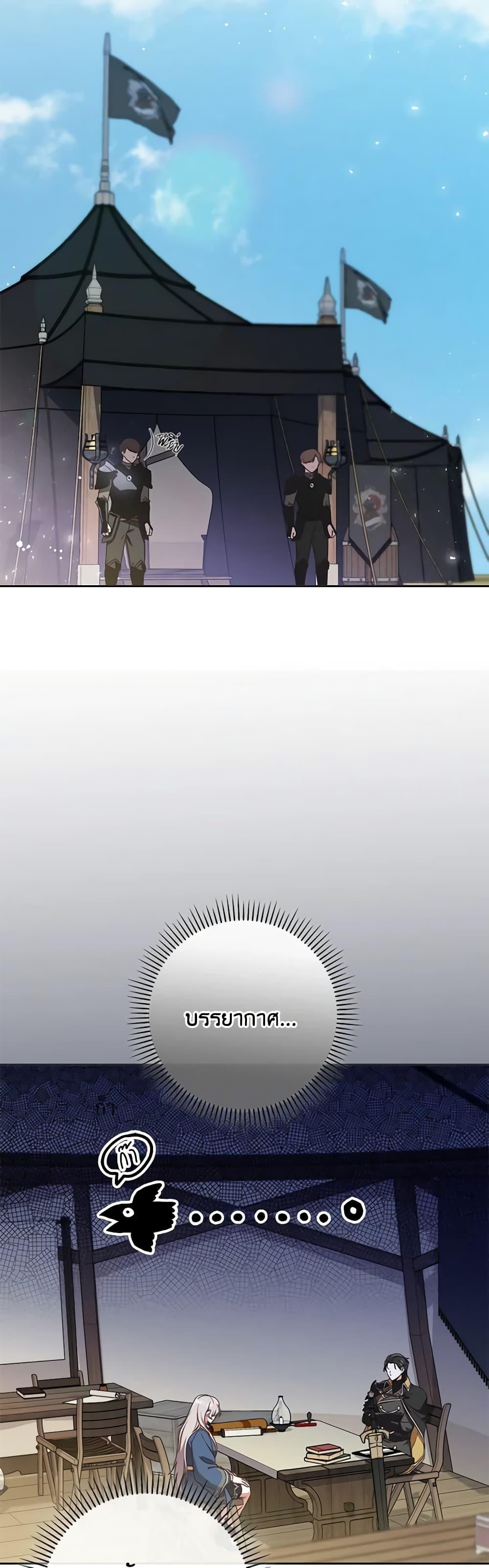 Manga-lc-com อ่านมังงะ อ่านการ์ตูน ออนไลน์ ฟรี I’m Not the Final Boss’ Lover ตอนที่ 1 2 3 4 5 6 7 8 9 10 11 12 13 14 ฟรี ไม่มีโฆษณา Manga-lc - อ่าน มังงะ อ่าน การ์ตูน ออนไลน์ อ่านมังงะ ฟรี