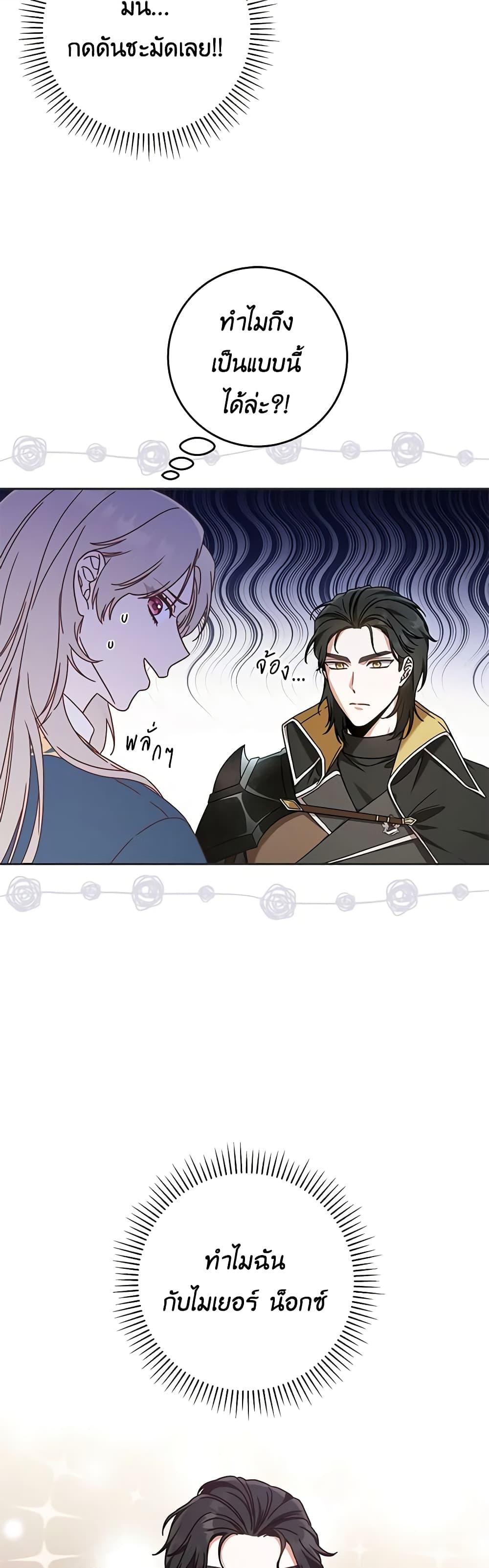 Manga-lc-com อ่านมังงะ อ่านการ์ตูน ออนไลน์ ฟรี I’m Not the Final Boss’ Lover ตอนที่ 1 2 3 4 5 6 7 8 9 10 11 12 13 14 ฟรี ไม่มีโฆษณา Manga-lc - อ่าน มังงะ อ่าน การ์ตูน ออนไลน์ อ่านมังงะ ฟรี