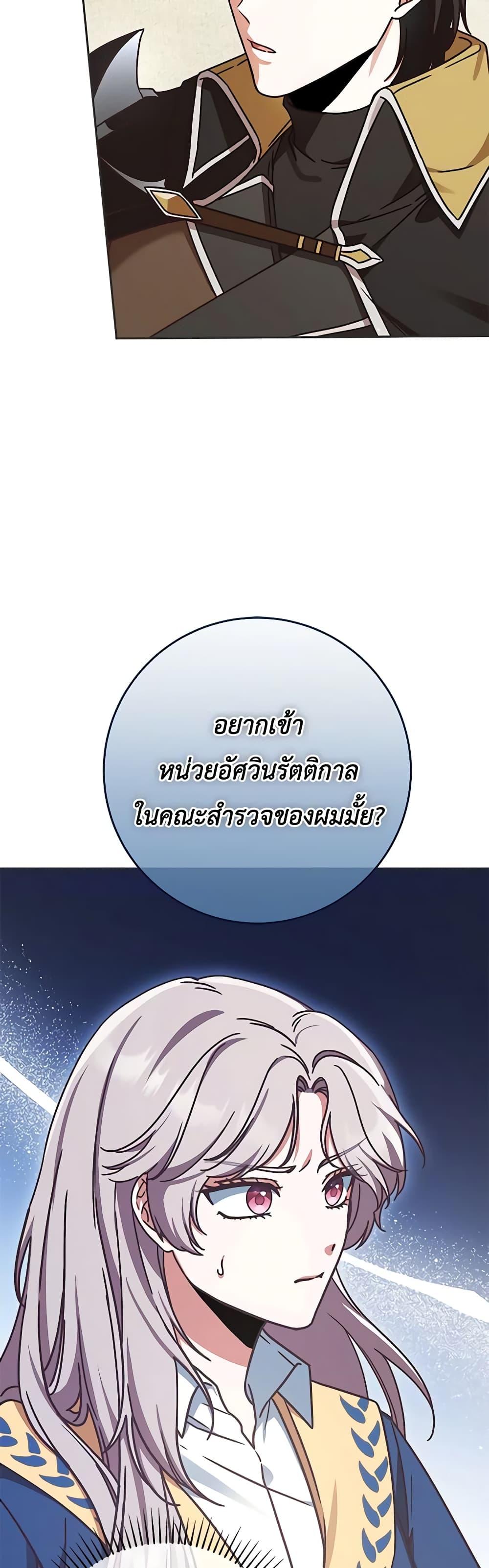 Manga-lc-com อ่านมังงะ อ่านการ์ตูน ออนไลน์ ฟรี I’m Not the Final Boss’ Lover ตอนที่ 1 2 3 4 5 6 7 8 9 10 11 12 13 14 ฟรี ไม่มีโฆษณา Manga-lc - อ่าน มังงะ อ่าน การ์ตูน ออนไลน์ อ่านมังงะ ฟรี