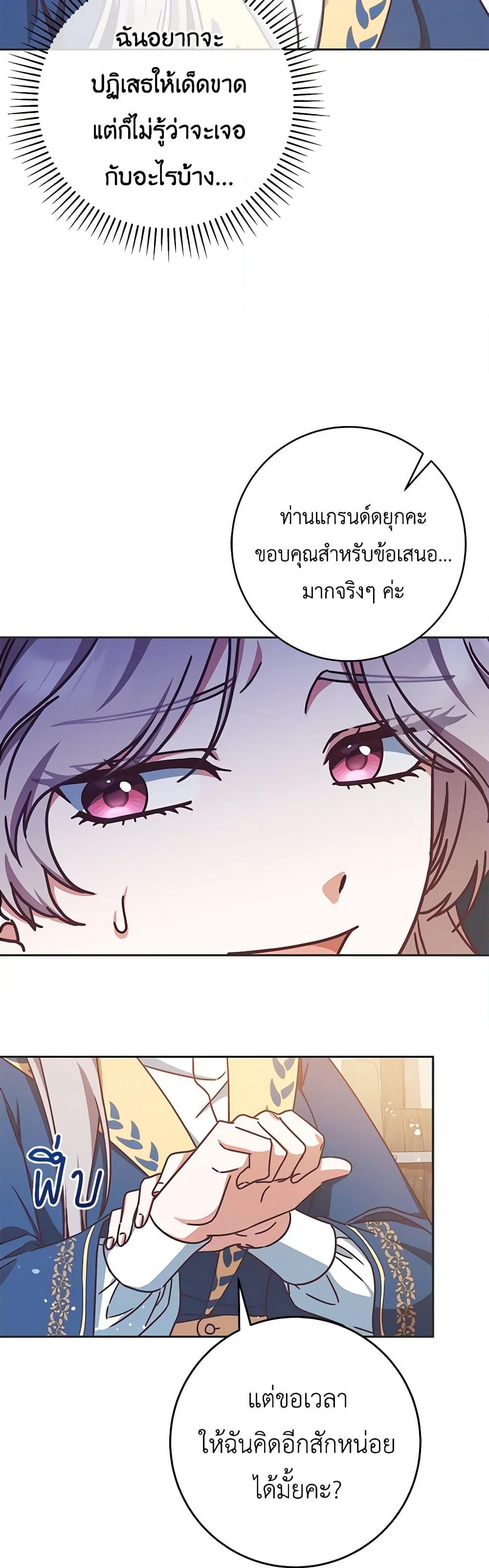 Manga-lc-com อ่านมังงะ อ่านการ์ตูน ออนไลน์ ฟรี I’m Not the Final Boss’ Lover ตอนที่ 1 2 3 4 5 6 7 8 9 10 11 12 13 14 ฟรี ไม่มีโฆษณา Manga-lc - อ่าน มังงะ อ่าน การ์ตูน ออนไลน์ อ่านมังงะ ฟรี