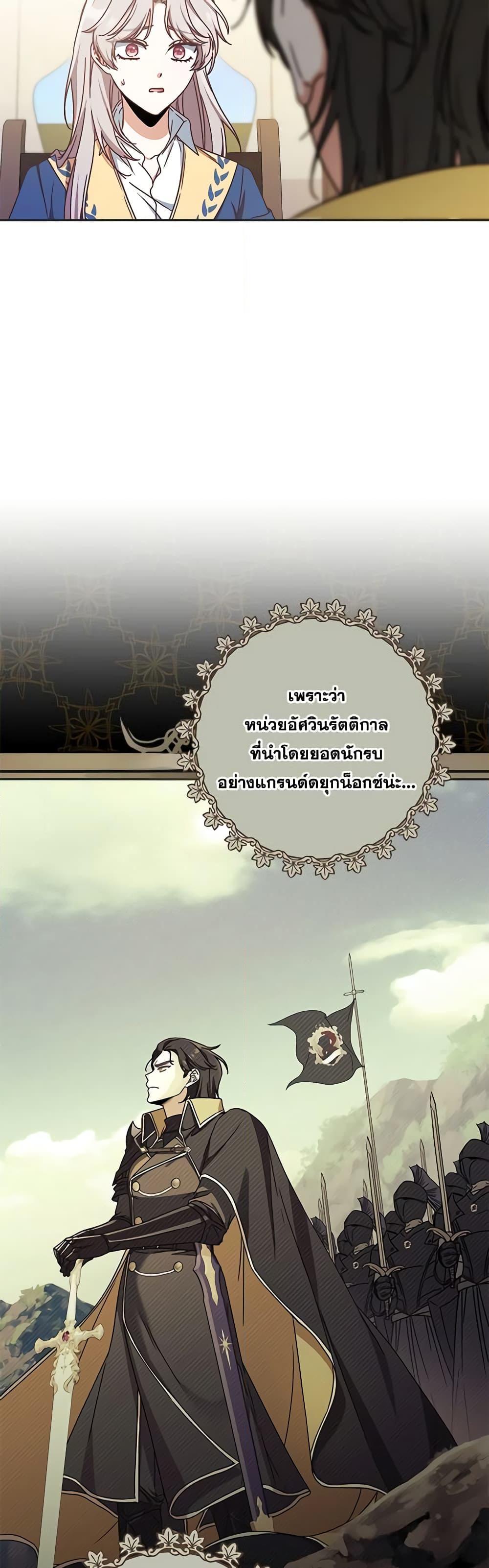 Manga-lc-com อ่านมังงะ อ่านการ์ตูน ออนไลน์ ฟรี I’m Not the Final Boss’ Lover ตอนที่ 1 2 3 4 5 6 7 8 9 10 11 12 13 14 ฟรี ไม่มีโฆษณา Manga-lc - อ่าน มังงะ อ่าน การ์ตูน ออนไลน์ อ่านมังงะ ฟรี