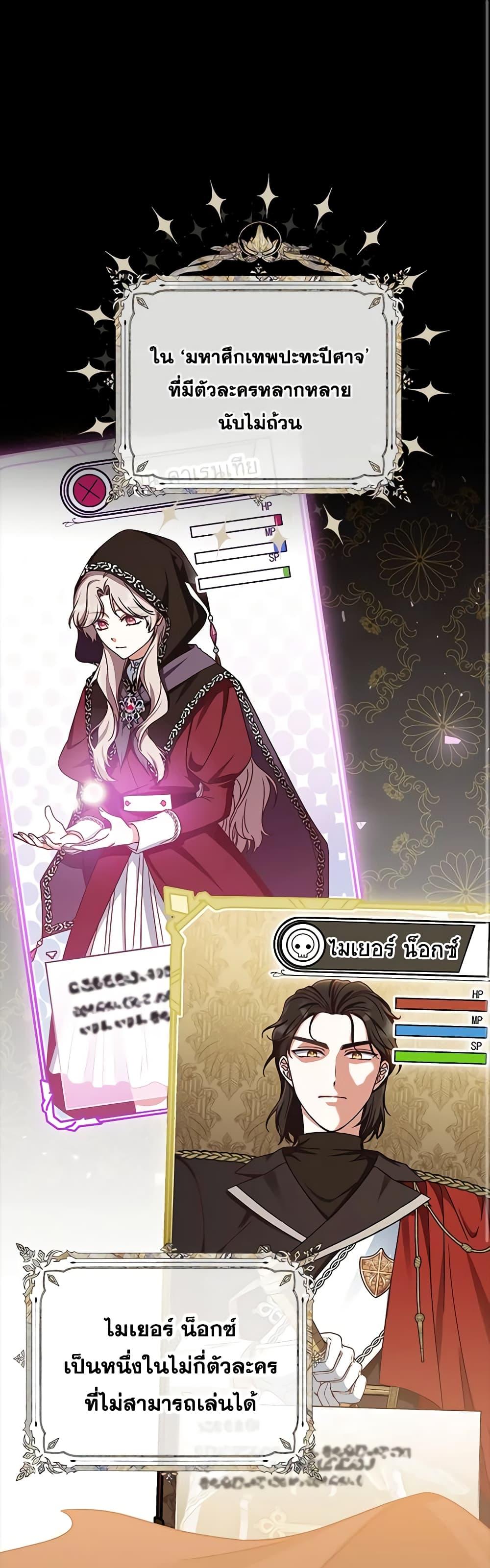 Manga-lc-com อ่านมังงะ อ่านการ์ตูน ออนไลน์ ฟรี I’m Not the Final Boss’ Lover ตอนที่ 1 2 3 4 5 6 7 8 9 10 11 12 13 14 ฟรี ไม่มีโฆษณา Manga-lc - อ่าน มังงะ อ่าน การ์ตูน ออนไลน์ อ่านมังงะ ฟรี