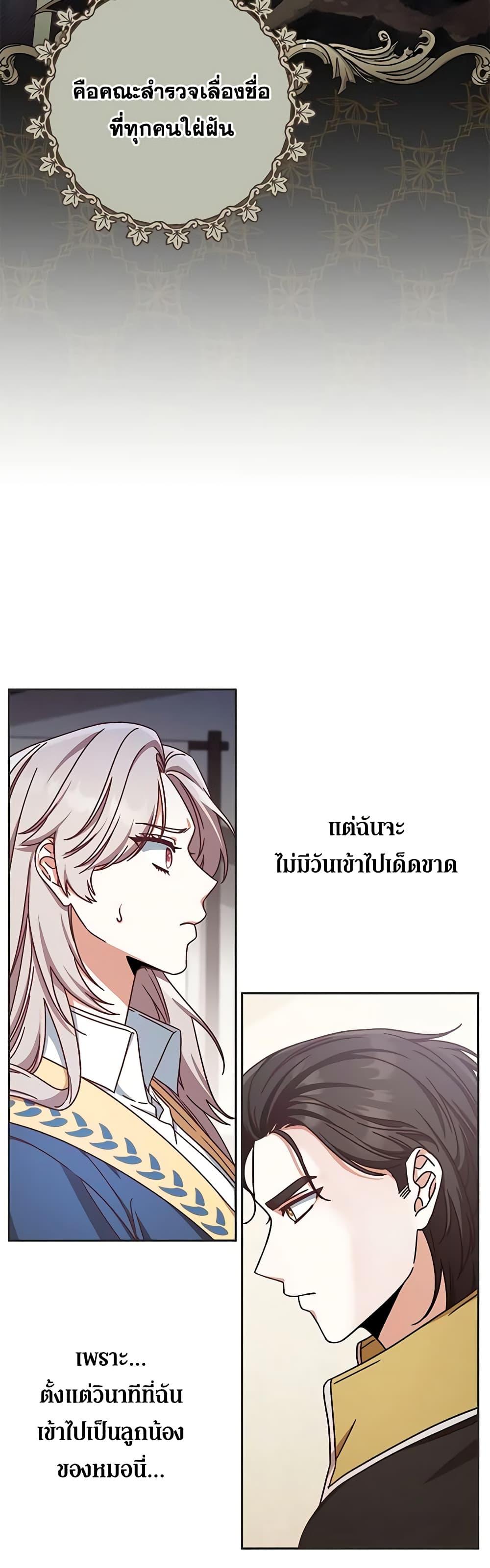 Manga-lc-com อ่านมังงะ อ่านการ์ตูน ออนไลน์ ฟรี I’m Not the Final Boss’ Lover ตอนที่ 1 2 3 4 5 6 7 8 9 10 11 12 13 14 ฟรี ไม่มีโฆษณา Manga-lc - อ่าน มังงะ อ่าน การ์ตูน ออนไลน์ อ่านมังงะ ฟรี